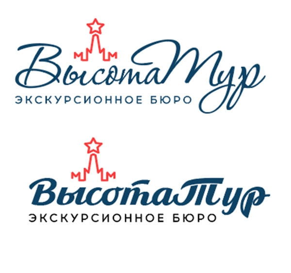 Логотип для туристического бюро Высота Тур