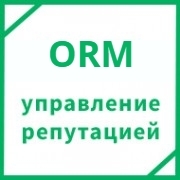 ORM управление репутацией