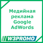 Медийная реклама в Google Adwords